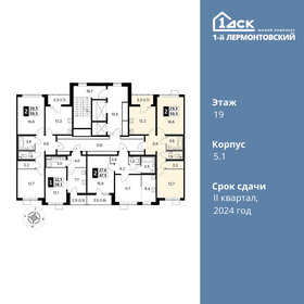 58,6 м², 2-комнатная квартира 13 000 000 ₽ - изображение 77