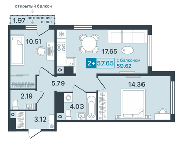 55 м², 2-комнатная квартира 8 890 000 ₽ - изображение 15