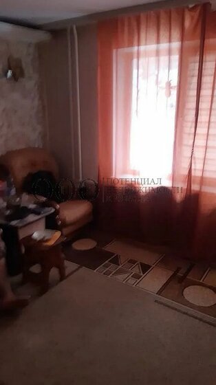 32,5 м², 1-комнатная квартира 3 400 000 ₽ - изображение 36