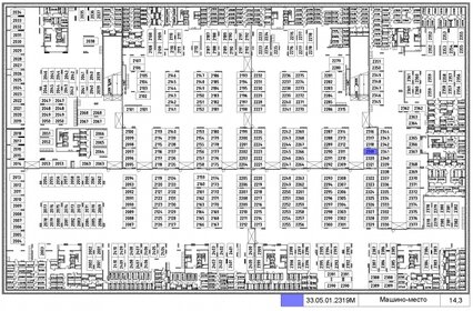 14,3 м², машиноместо 3 380 000 ₽ - изображение 14