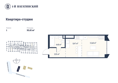 24,4 м², квартира-студия 11 900 000 ₽ - изображение 145
