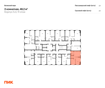 47 м², 2-комнатная квартира 12 500 000 ₽ - изображение 73