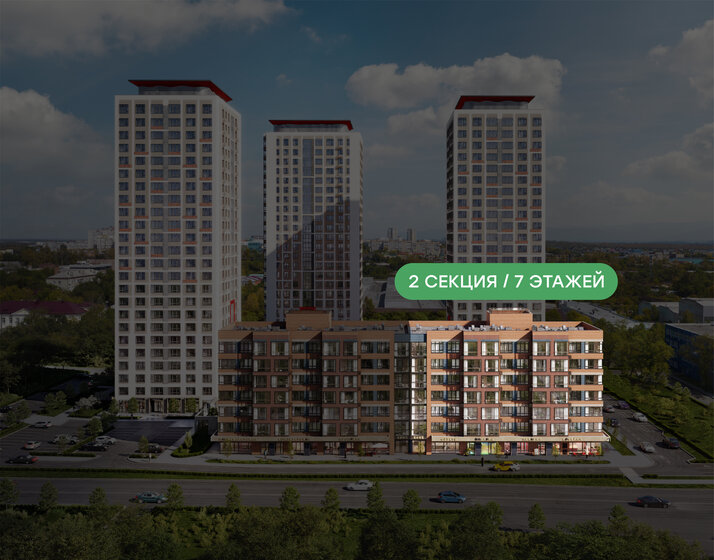 42,9 м², 1-комнатная квартира 10 009 139 ₽ - изображение 25