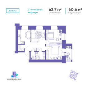 71,9 м², 4-комнатная квартира 6 499 000 ₽ - изображение 83