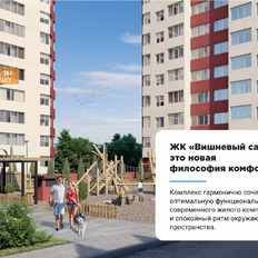 Квартира 34,5 м², 1-комнатная - изображение 1