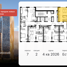 Квартира 41,7 м², 2-комнатная - изображение 2