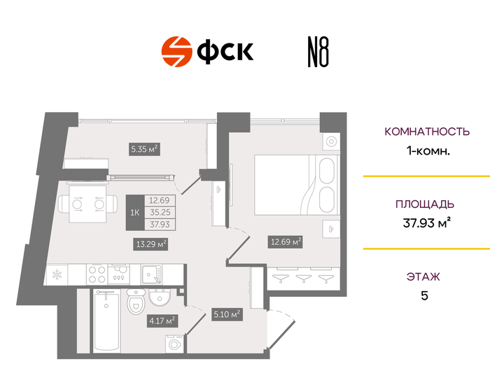 84,6 м², 4-комнатная квартира 22 990 000 ₽ - изображение 124