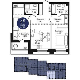 55,5 м², 2-комнатная квартира 5 640 000 ₽ - изображение 61