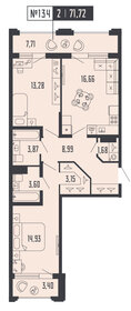 Квартира 71,7 м², 2-комнатная - изображение 1