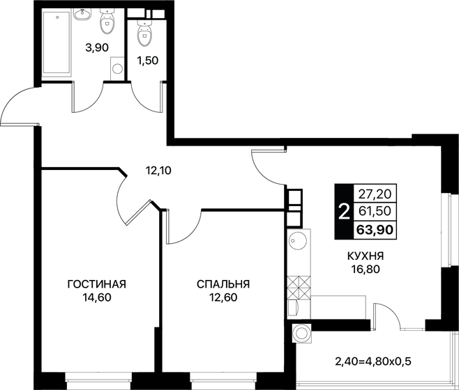 63,9 м², 2-комнатная квартира 7 252 650 ₽ - изображение 1