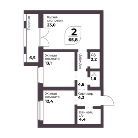 Квартира 65,8 м², 2-комнатная - изображение 1