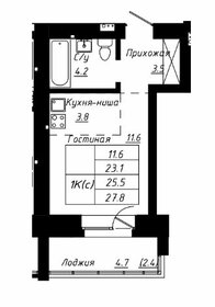 45,9 м², 1-комнатная квартира 17 583 234 ₽ - изображение 71