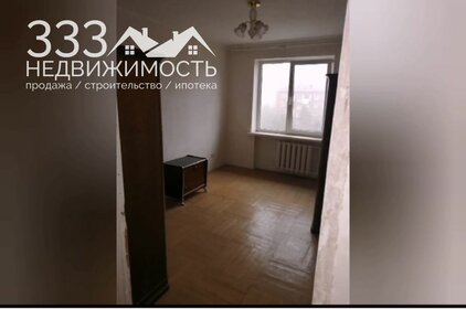 Купить квартиру с раздельным санузлом у станции Губкин-Пасс. в Губкине - изображение 5