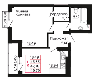 Квартира 47,4 м², 1-комнатная - изображение 1