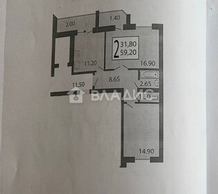 Квартира 56,3 м², 2-комнатная - изображение 1