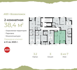 38,9 м², 2-комнатная квартира 6 514 527 ₽ - изображение 11