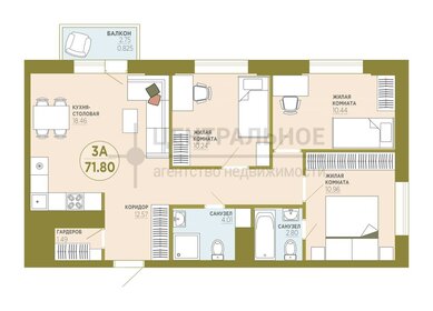 Квартира 72 м², 3-комнатная - изображение 1