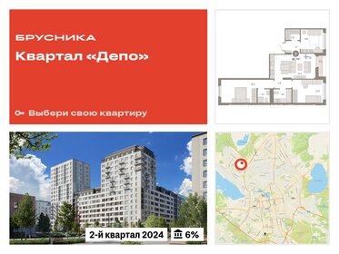 Квартира 81,7 м², 3-комнатная - изображение 1