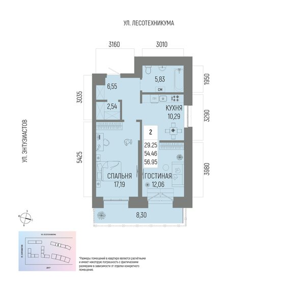 57 м², 2-комнатная квартира 8 371 700 ₽ - изображение 12