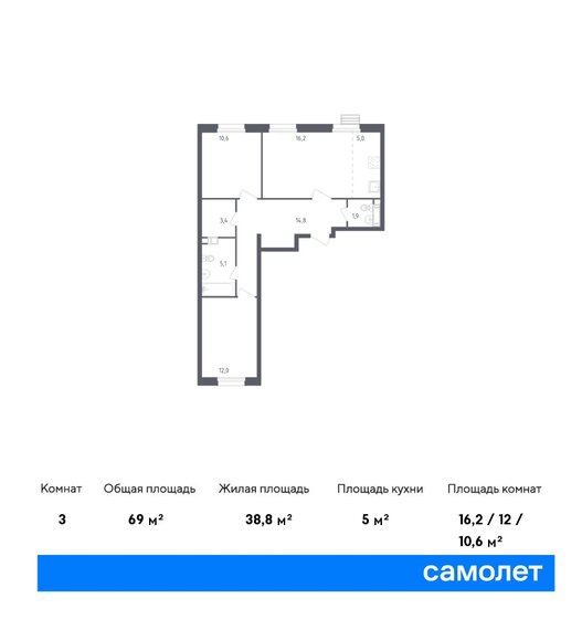 69 м², 2-комнатная квартира 16 239 012 ₽ - изображение 1