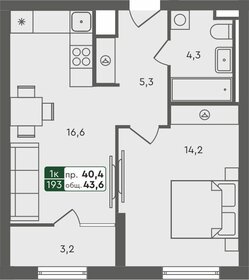 42,8 м², 1-комнатная квартира 4 810 000 ₽ - изображение 17