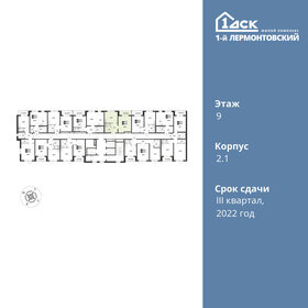 40,1 м², 1-комнатная квартира 10 534 270 ₽ - изображение 91