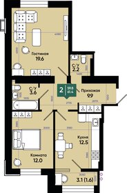 61,5 м², 2-комнатная квартира 5 842 500 ₽ - изображение 27