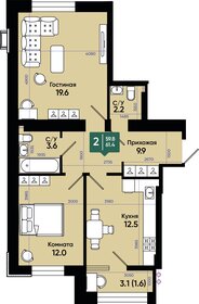 Квартира 63 м², 2-комнатная - изображение 1