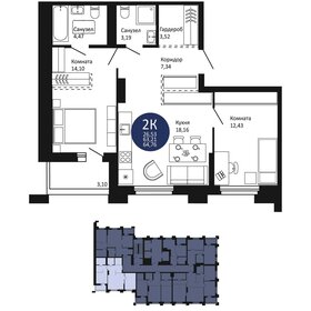 Квартира 64,8 м², 2-комнатная - изображение 2