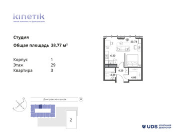 38,1 м², квартира-студия 17 256 772 ₽ - изображение 26