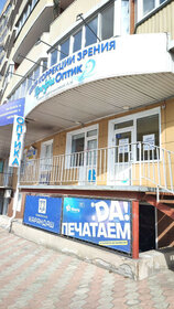 Купить студию или 1-комнатную квартиру в Яблоновском - изображение 45