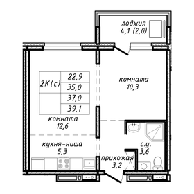 37 м², 2-комнатная квартира 4 600 000 ₽ - изображение 12