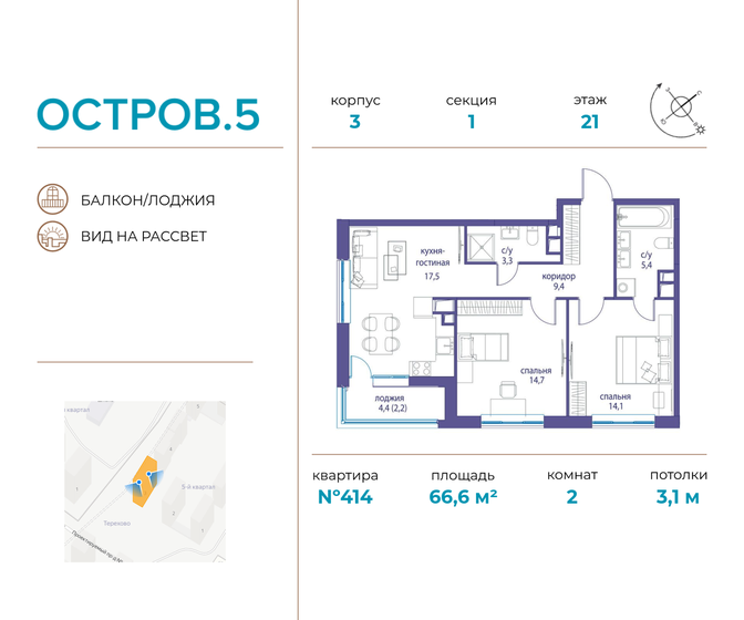 66,6 м², 2-комнатная квартира 35 611 020 ₽ - изображение 1