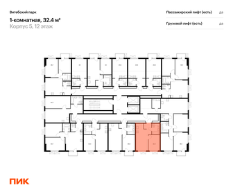 32,4 м², 1-комнатная квартира 9 729 558 ₽ - изображение 61