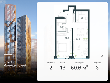 112 м², 2-комнатная квартира 52 900 000 ₽ - изображение 102