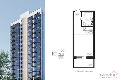 Квартира 27,2 м², студия - изображение 1