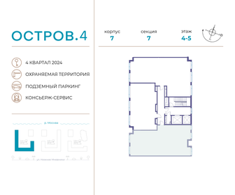 Квартира 116,8 м², 3-комнатная - изображение 2