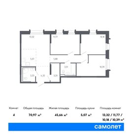 Квартира 71 м², 3-комнатная - изображение 1