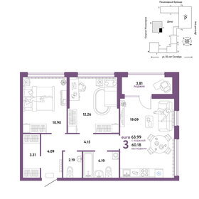 64,5 м², 3-комнатная квартира 9 390 000 ₽ - изображение 71