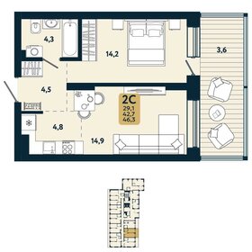 Квартира 46,3 м², 2-комнатная - изображение 1