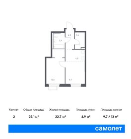 38,8 м², 1-комнатная квартира 9 277 798 ₽ - изображение 1