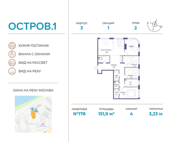 138 м², квартира-студия 88 000 000 ₽ - изображение 45