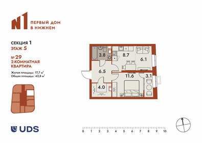 Квартира 43,8 м², 2-комнатная - изображение 1