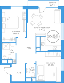 50 м², 2-комнатная квартира 5 950 000 ₽ - изображение 57