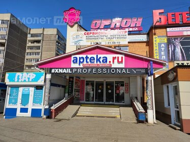 Снять торговое помещение с прямой арендой в Среднеахтубинском районе - изображение 1