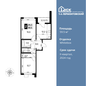 58,6 м², 2-комнатная квартира 13 000 000 ₽ - изображение 81