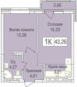 42,6 м², 1-комнатная квартира 5 900 000 ₽ - изображение 9