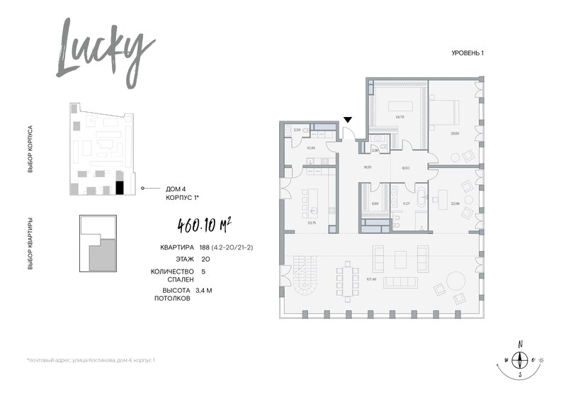 460,1 м², 4-комнатная квартира 903 406 336 ₽ - изображение 1