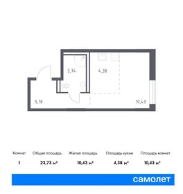 23,4 м², квартира-студия 3 578 192 ₽ - изображение 31