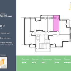 Квартира 20 м², студия - изображение 2